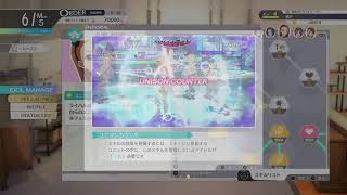 アイドルマスター　スターリットシーズン（スタマス）　＃5