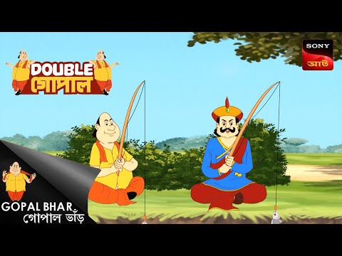 দেবীর আশীর্বাদ | Gopal Bhar (Bengali) | Double Gopal