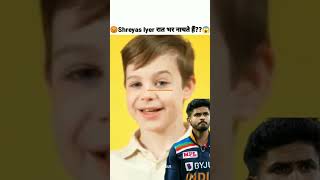 😡Shreyas Iyer रात भर नाचते हैं??😱 l Shreyas Iyer Trolled on Twitter l Shreyas Iyer Injury #shorts