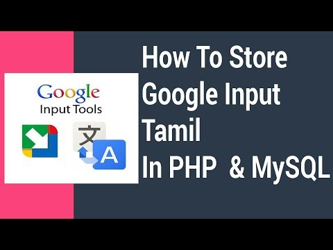 How To Store Google Input Tamil By PHP and MySQL in Tamil