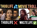 Thug Life Waste Life Thug Life Movie Troll Malayalam Troll