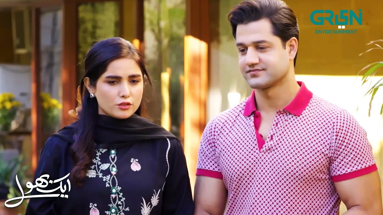 Kabhi Kabhi Biwi ka Mashwara Bhi Maan Lena Chahiye | Aik Bhool | Saniya Shamshad - Ali Abbas