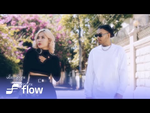 Block K , Cherry Thin - ချိုချဉ် [Official MV]