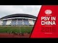 VfL Wolfsburg - PSV (Zhuhai Sports Centre Stadium)