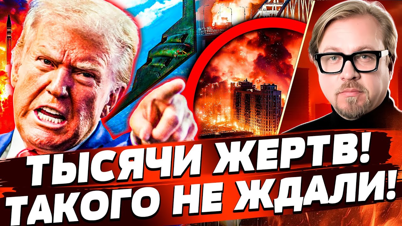 💥ЖУТЬ! БОМБАРДИРОВЩИКИ США ПРОРВАЛИ ГРАНИЦУ! КРЫМ ЛЁГ С ОДНОГО ЗАХОДА! ТАМ Н