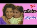 Bangaru Kalalu Songs Puttina Roju Jejelu ANR Lakshmi Waheeda Rehman
