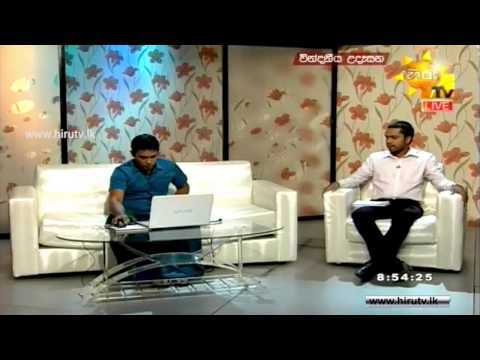 Hiru TV
