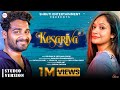 Kesariya | New Sambalpuri Song | Full Audio | Bhuban |  Archana Padhi | SHRUTI Entertainment