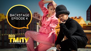 Кто понравился MONATIKу из участниц Супер Топ-модель по-украински? 4 выпуск. Backstage