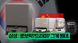 삼성전자 비스포크 AI 스팀 울트라 VR90F01AAG (단품)_동영상_이미지
