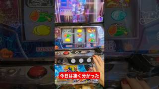 ガックンチェック#パチスロ#スマスロ#スロット#スロット動画 #スロット女子 #スロット動画 #顔出し#マジハロ8 #ゲーマー#ゲーマー女子 #チャンネル登録お願いします