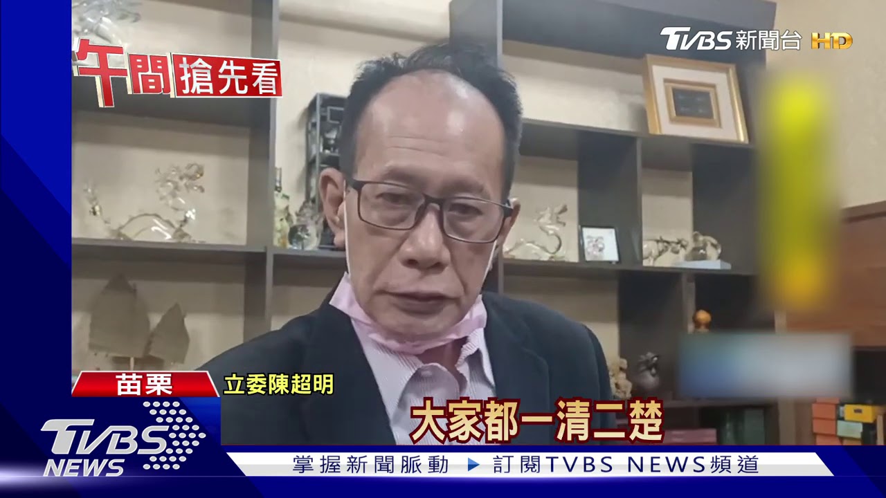 涉貪5百萬交保！　陳超明回服務處過火爐