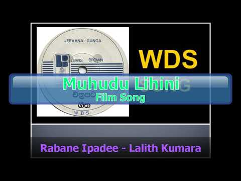 Rabane Ipadee - Lalith Kumara