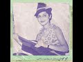 Googoosh - Felfel Nahin Che Rizeh /  گوگوش- فلفل نبین چه ریزه