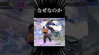 アルティメットドリームセンパイ　　　　　　#sf6 #スト6 #shorts