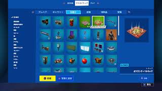 [フォートナイト]後2日で12月終わる何か早くね