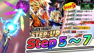 【DBレジェンズ #3】ブラックフライデーガシャ３０連＋確定チケ！出るか？！魔神ベジータ！！