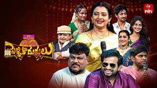 Download lagu Sridevi Drama Company | Full Episode | 19th July 2026 | Rashmi, Aadi | ETV mp3