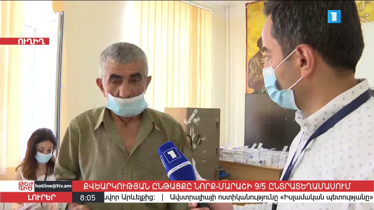 Քվեարկության ընթացքը Նորք-Մարաշի 9/5 ընտրատեղամասում