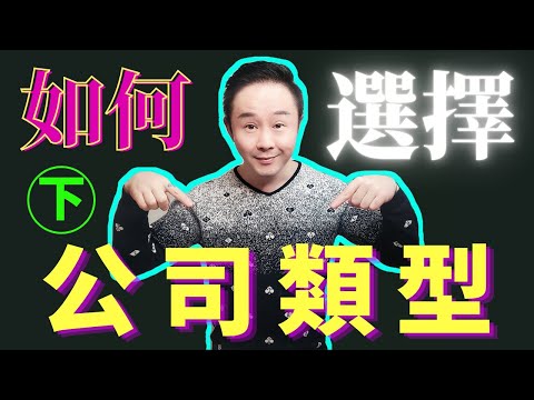 corp 意思