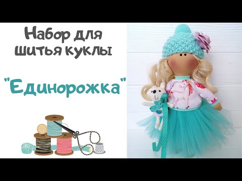 Кукломастер Интернет Магазин Для Кукол