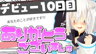 デビューして間もないフブキちゃんも可愛いすぎる件【ホロライブ切り抜き/白上フブキ/ホロライブ】