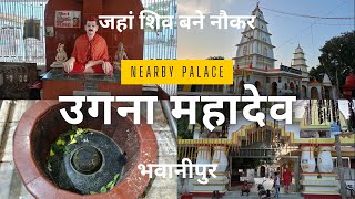 Temple video