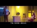 San E - Body Language ft.BUMKEY MV【中字HD】 