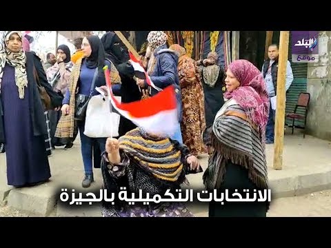 الأجواء المبهجة تسيطر على الانتخابات التكميلية بالجيزة في مدرسة طه حسين الإعدادية