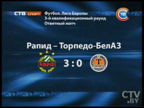 Минское «Динамо» и жодинское «Торпедо-БелАЗ» не вышли в плей-офф Лиги Европы