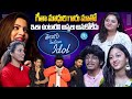 Indian Idol Season 4 Singers Exclusive Interview Thaman Geetha Madhuri Karthik IDream