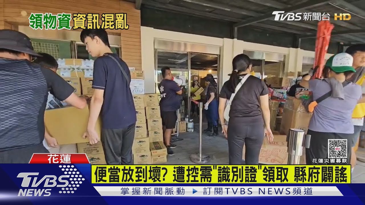 便當放到壞? 遭控需「識別證」領取 縣府闢謠:僅收容所需要