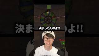 ギャンブルの妖精が舞い降りた瞬間