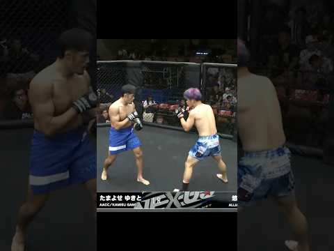【大逆転！！】悠太が残り２分で、たまよせゆきとを撃破！！ #mma #格闘技