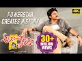 Attarintiki Daredi Movie Online