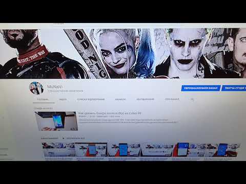 Как удалить Google account (frp) на CAT S31 Android 8.1