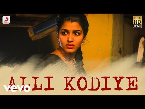 Kaalakkoothu - Alli Kodiye Lyric | Prasanna, Kalaiyarasan, Dhansika