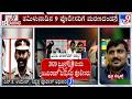 9 Tamil Nadu Police Sentenced To Death For Sathankulam Father Son Custodial Killing