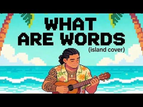 What Are Words (Island Cover)