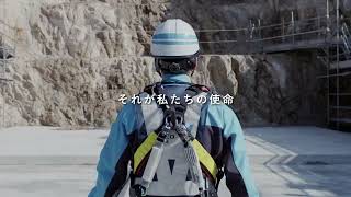 【NEXCO西日本】企業PRCM「今日もつなぐ、この手で」篇　15秒