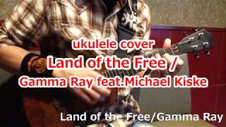 ukulele ウクレレ Land of the Free/Gamma Ray feat.Michael Kiske