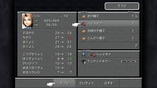【#FINAL FANTASY9】#3 朝活ゆったりゲーム楽しむ💖【ネタバレあり】