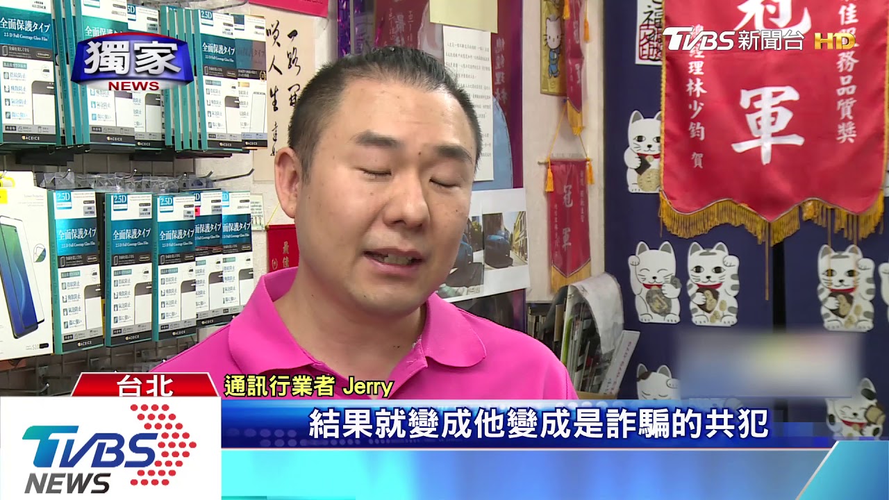 搶新款AirPodsPro! 男陷三方詐騙「買嘸」