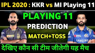 IPL 2020 : Kolkata Knight Riders Vs Mumbai Indians Prediction || IPL 2020 Prediction || Kkr vs Mi