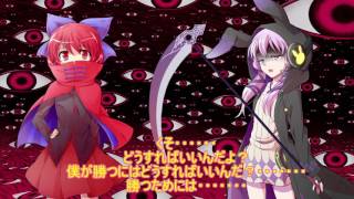 「ゆっくり劇場」東方崩壊郷　第16話究極のイーターと悪魔の支配者