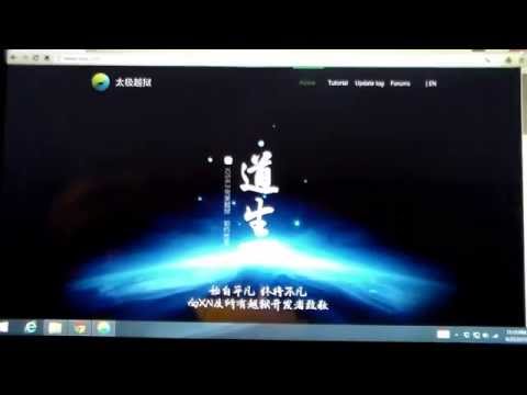 How to Jailbreak IOS 8.3 IOS 8.4 with TaiG - all devices