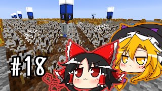 【Minecraft】初心者にもやさしいGregtech Part18【ゆっくり実況】
