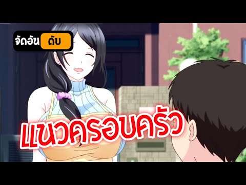 อนิเมะ hentai