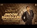 Jhoom Sharaabi Teaser De De Pyaar De 2 Ajay Devgn Rakul Preet Singh Yo Yo Honey Singh