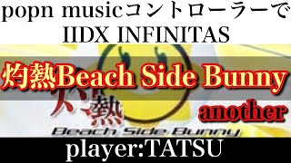 Attach YouTube